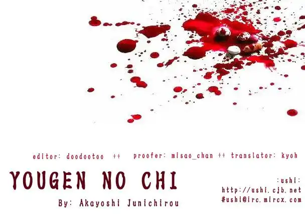 Yougen no Chi Chapter 3 23